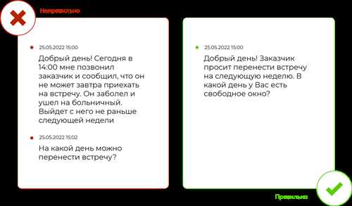 как правильно интерпретировать полученное уведомление от управления