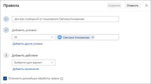 1. анализ содержания письма