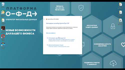 запись и анализ