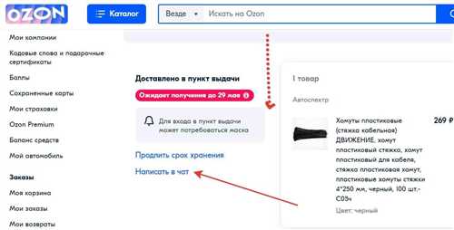 причины проблем с сетью