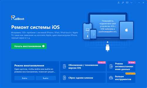 настройки телефона: как убедиться в корректности