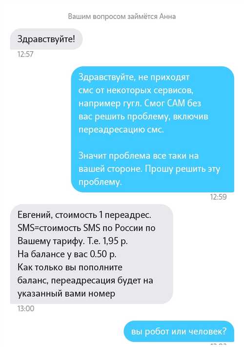 оптимизация интернет-соединения