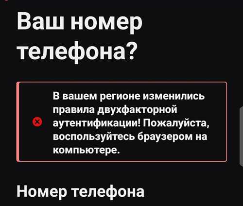 настройки безопасности аккаунта