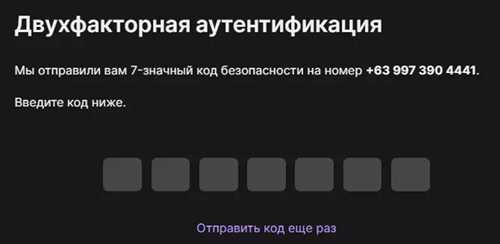 способы обхода блокировок и получение смс при нестабильном соединении