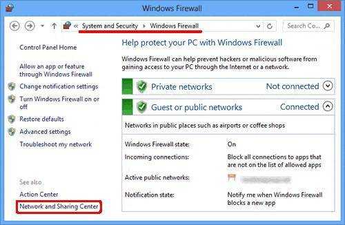 проверка настроек аккаунта и номера телефона для получения смс