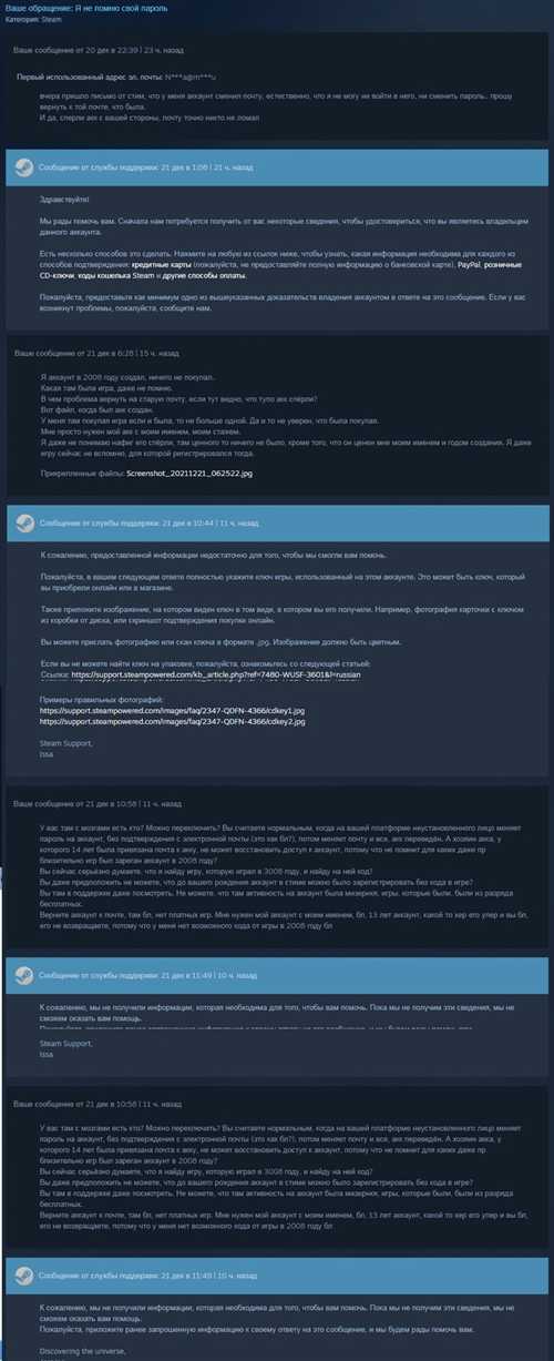 1. подготовьте информацию