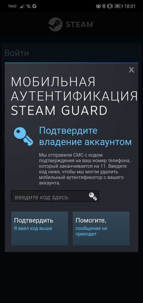 изучение причин блокировки смс-постановок