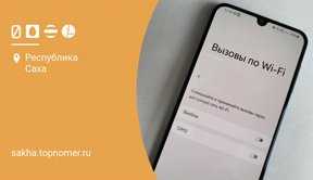1. проверьте настройки телефона
