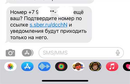 причины задержки смс-сообщений от сбербанка
