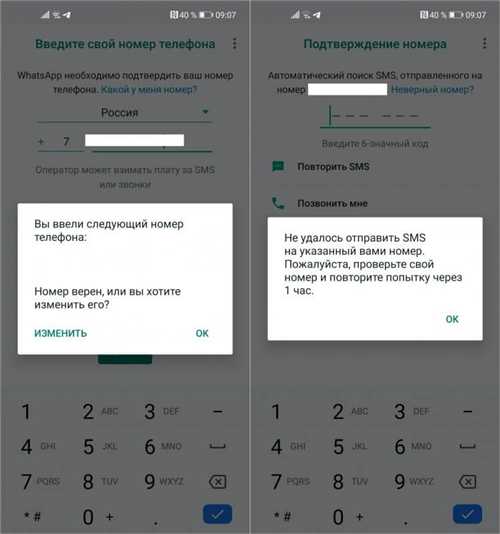 настройки телефона и оператора