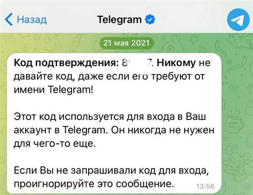 ошибки в приложении