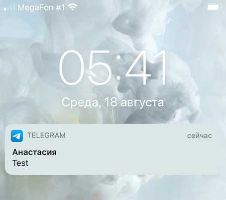 проблемы с настройками уведомлений в приложении