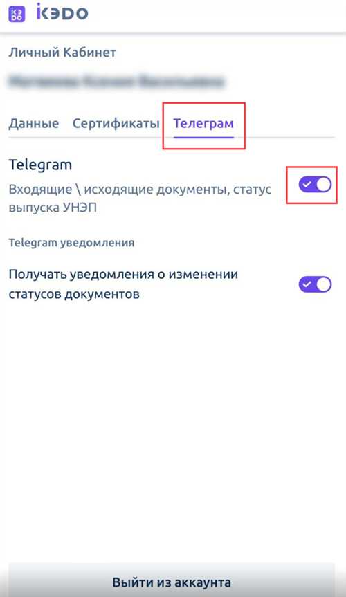 управление оптимизацией батареи и фоновыми процессами
