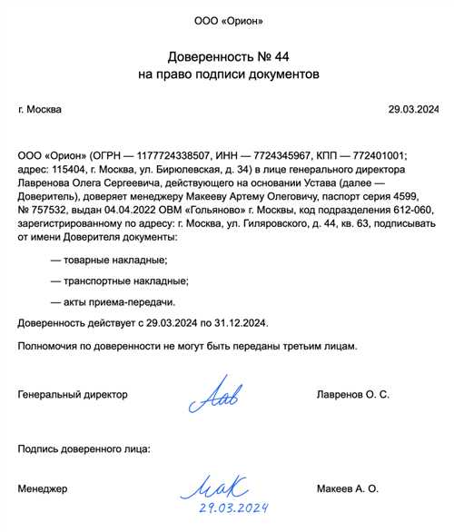 ошибки при создании подписи и как их избежать