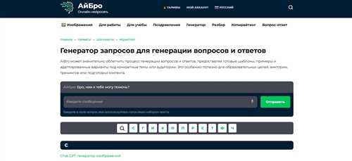 расширенный уровень