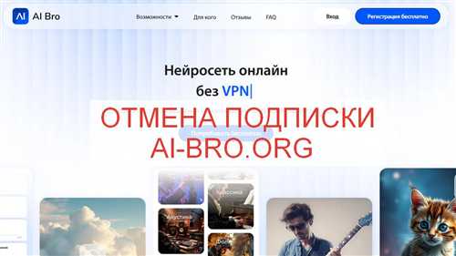 для личного использования