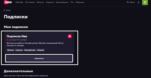 что включает в себя подписка «авто» и какие услуги предоставляет?