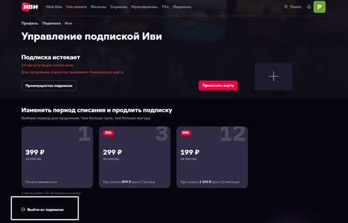 специальные предложения и скидки