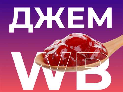 экономия на покупках