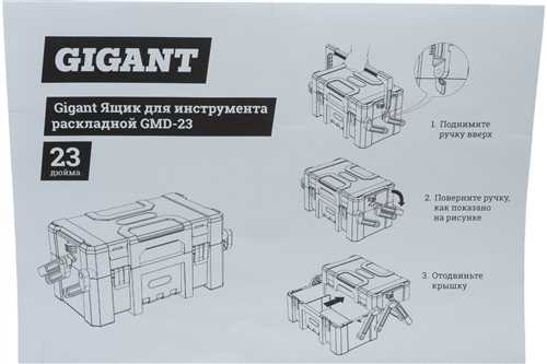 как оформить подписку gmd и получить доступ к контенту