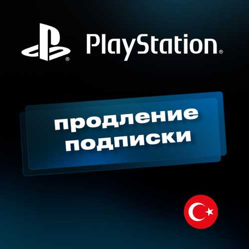 основные преимущества подписки gta plus