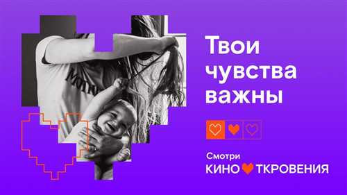 как подключить подписку mixx и какие шаги необходимо предпринять?