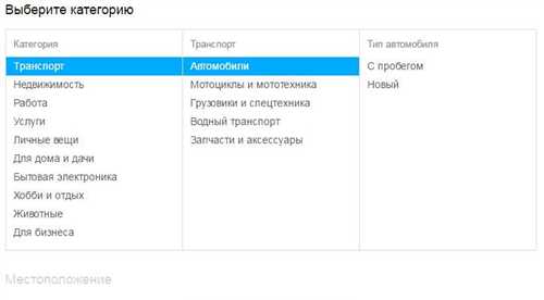 проверка настроек подписки