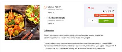 как активировать и управлять подпиской