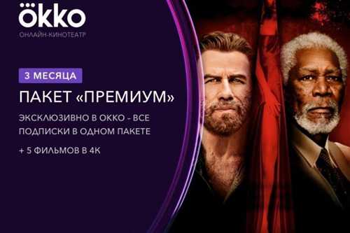 преимущества использования прайм премиум для гурманов контента