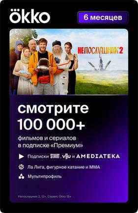 доступные фильмы и сериалы в подписке прайм премиум