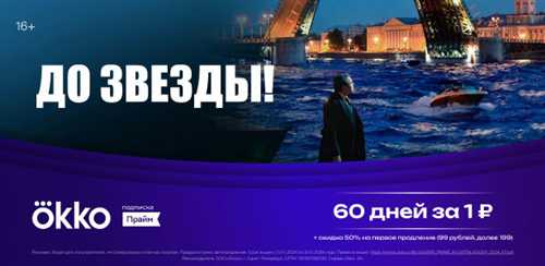 управление подпиской