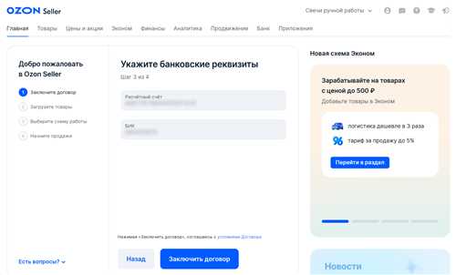 эксклюзивные маркетинговые инструменты для успешных продаж