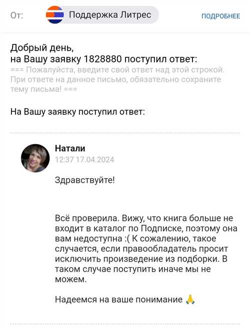 сравнение планов подписки viju и их стоимость