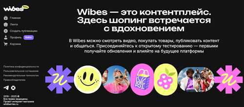 персонализированные предложения