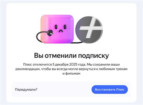 сравнение с другими подписками на рынке: стоит ли выбирать яндекс?