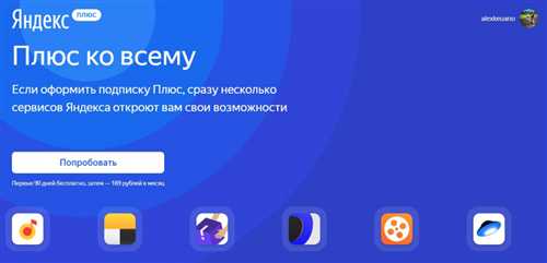 история активности: что отображается в учетной записи?