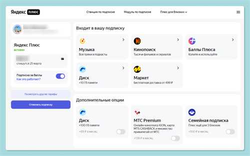 2. изменение предпочтений