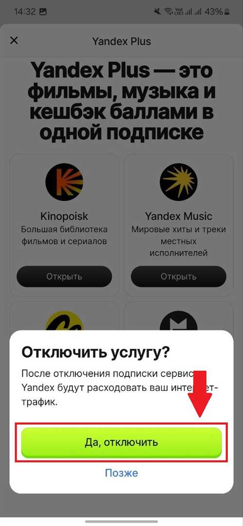 дополнительные функции и преимущества