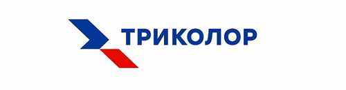 цены на подписки триколор: актуальные тарифы на 2023 год