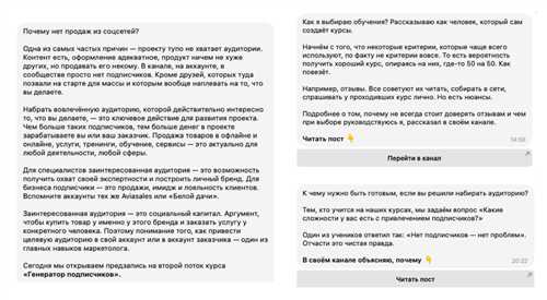 неопределенная цель подписки