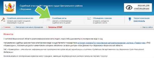 1. изучите содержание письма