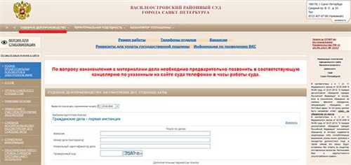 куда обращаться за юридической помощью и консультацией