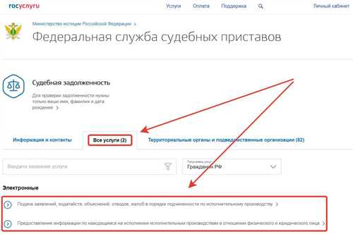 2. составьте ответ