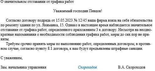 1. установление связи