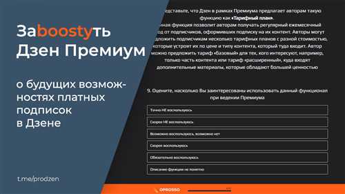 улучшенный пользовательский опыт