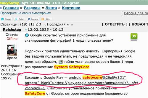 устранение угроз безопасности