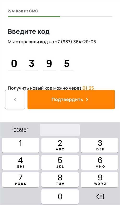 функции приложения для удобного шопинга