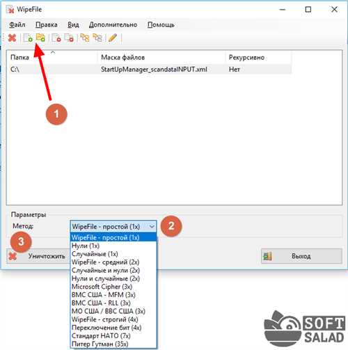 2. revo uninstaller