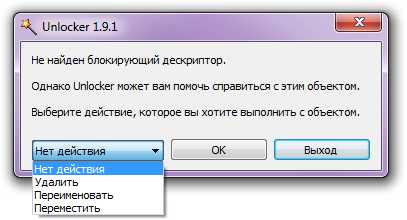 мобильные приложения для очистки памяти на устройствах android и ios