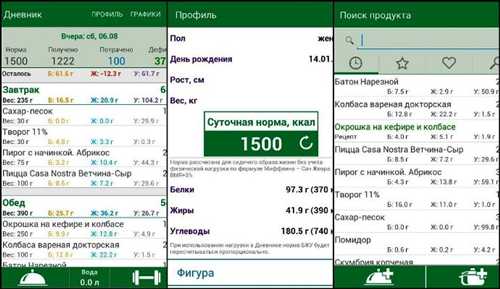 настройка приложения